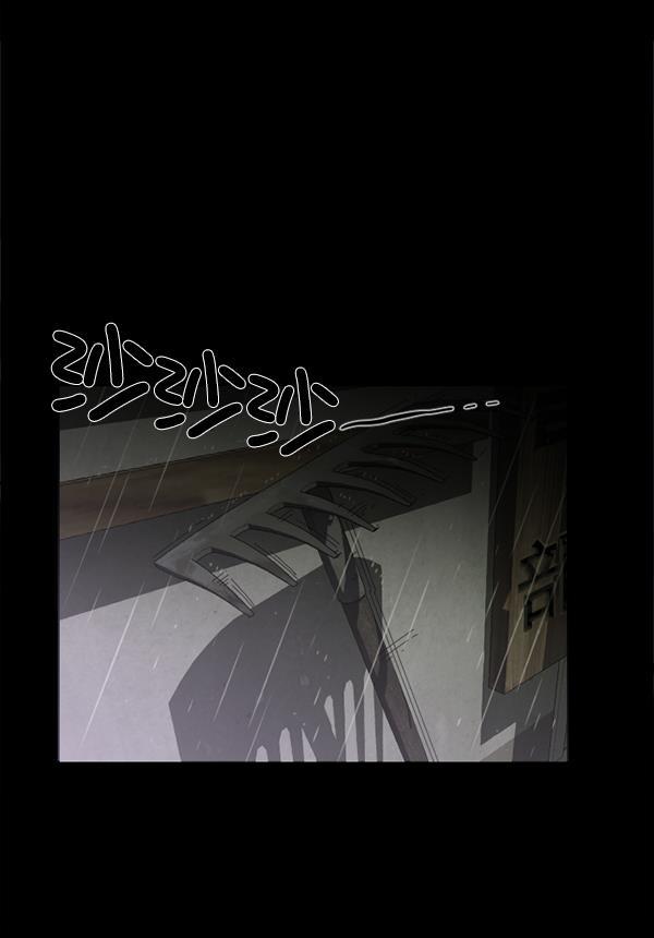种植部神秘日志韩漫全集-序章无删减无遮挡章节图片 