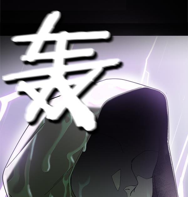 种植部神秘日志韩漫全集-序章无删减无遮挡章节图片 