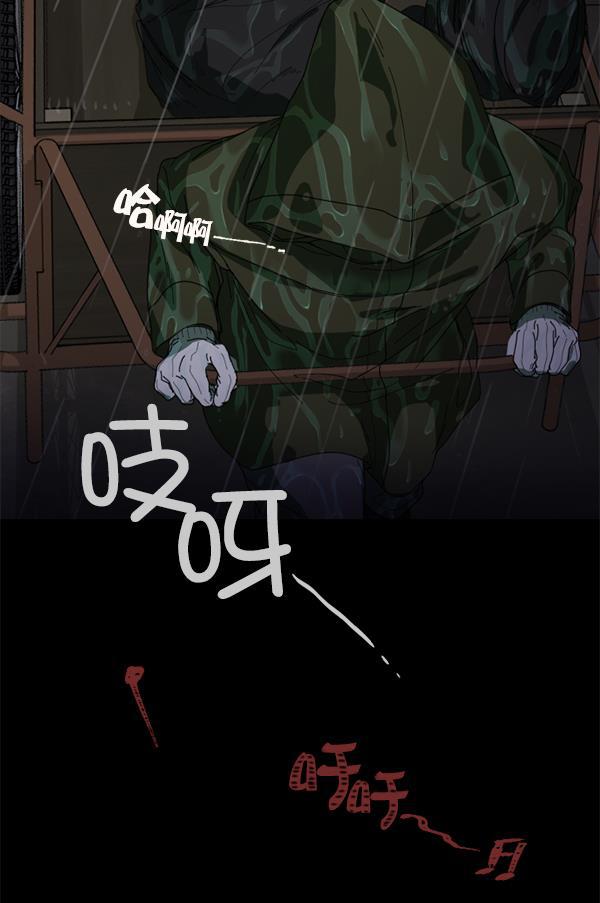 种植部神秘日志韩漫全集-[第1话] 充满野心的转学生无删减无遮挡章节图片 
