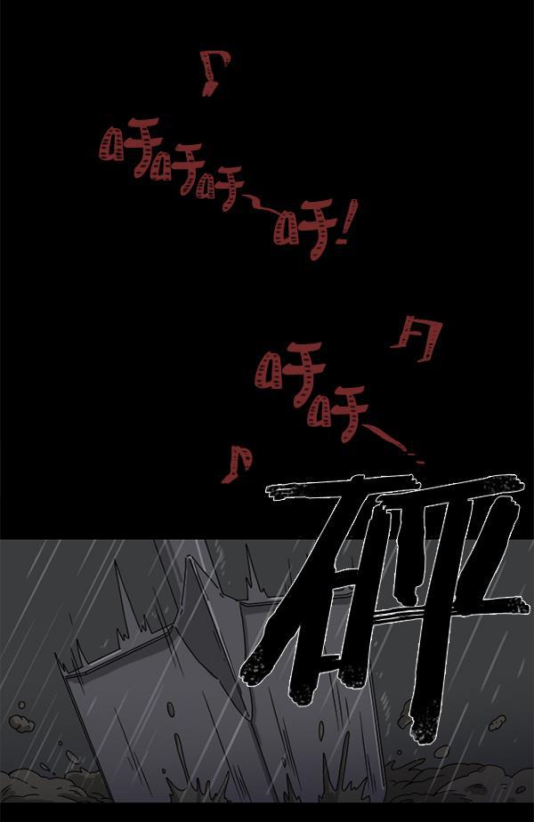 种植部神秘日志韩漫全集-[第1话] 充满野心的转学生无删减无遮挡章节图片 