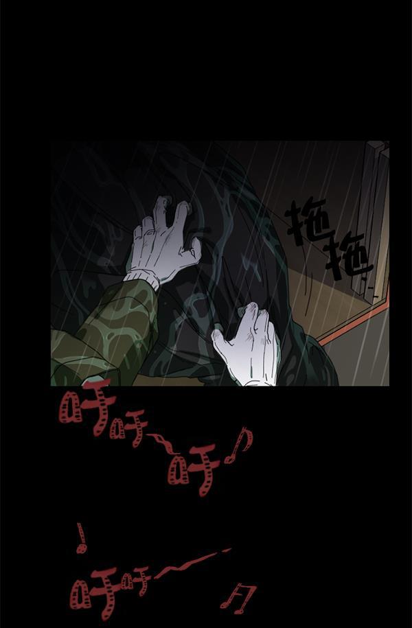 种植部神秘日志韩漫全集-[第1话] 充满野心的转学生无删减无遮挡章节图片 