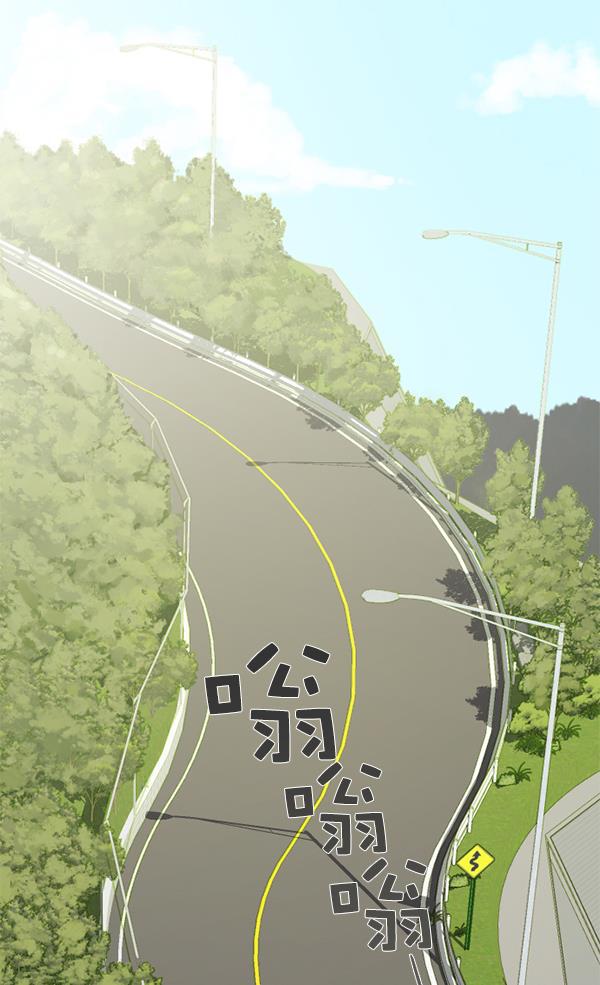 种植部神秘日志韩漫全集-[第1话] 充满野心的转学生无删减无遮挡章节图片 