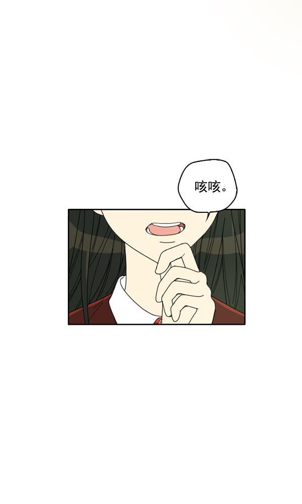 种植部神秘日志韩漫全集-[第1话] 充满野心的转学生无删减无遮挡章节图片 