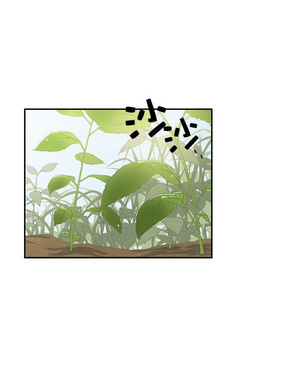 种植部神秘日志韩漫全集-[第1话] 充满野心的转学生无删减无遮挡章节图片 