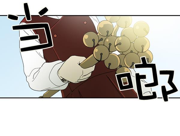 种植部神秘日志韩漫全集-[第1话] 充满野心的转学生无删减无遮挡章节图片 