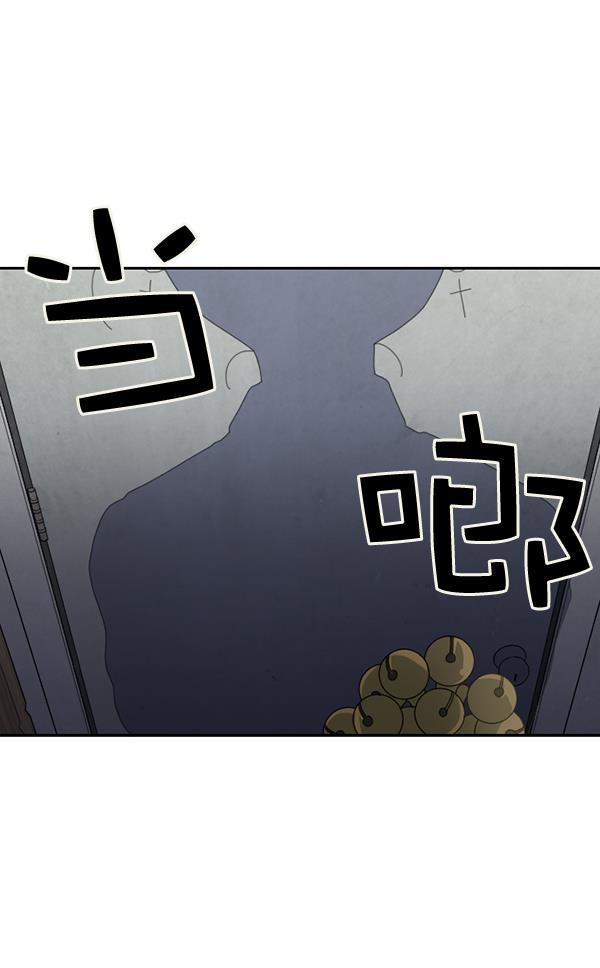 种植部神秘日志韩漫全集-[第1话] 充满野心的转学生无删减无遮挡章节图片 