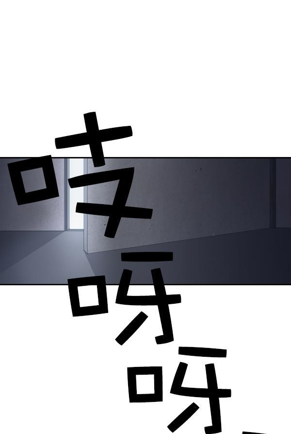 种植部神秘日志韩漫全集-[第1话] 充满野心的转学生无删减无遮挡章节图片 