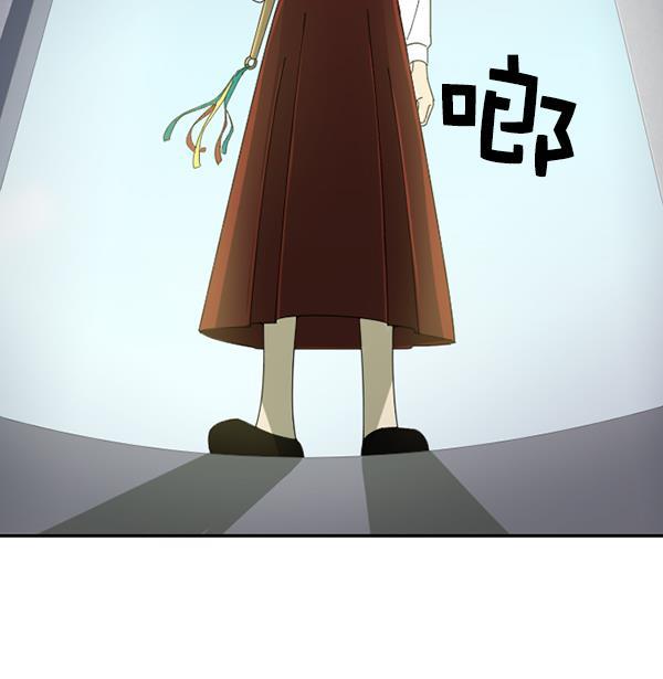 种植部神秘日志韩漫全集-[第1话] 充满野心的转学生无删减无遮挡章节图片 