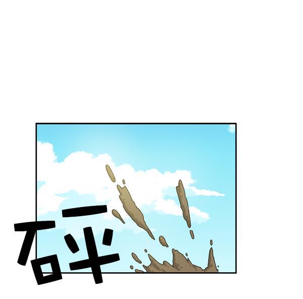 种植部神秘日志韩漫全集-[第1话] 充满野心的转学生无删减无遮挡章节图片 