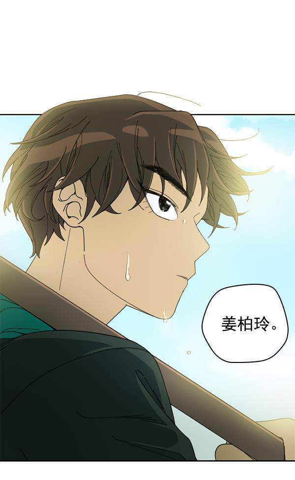 种植部神秘日志韩漫全集-[第1话] 充满野心的转学生无删减无遮挡章节图片 
