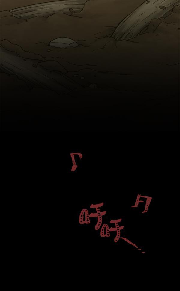 种植部神秘日志韩漫全集-[第1话] 充满野心的转学生无删减无遮挡章节图片 