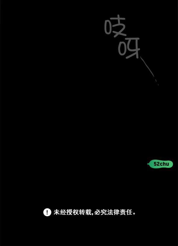 种植部神秘日志韩漫全集-[第1话] 充满野心的转学生无删减无遮挡章节图片 