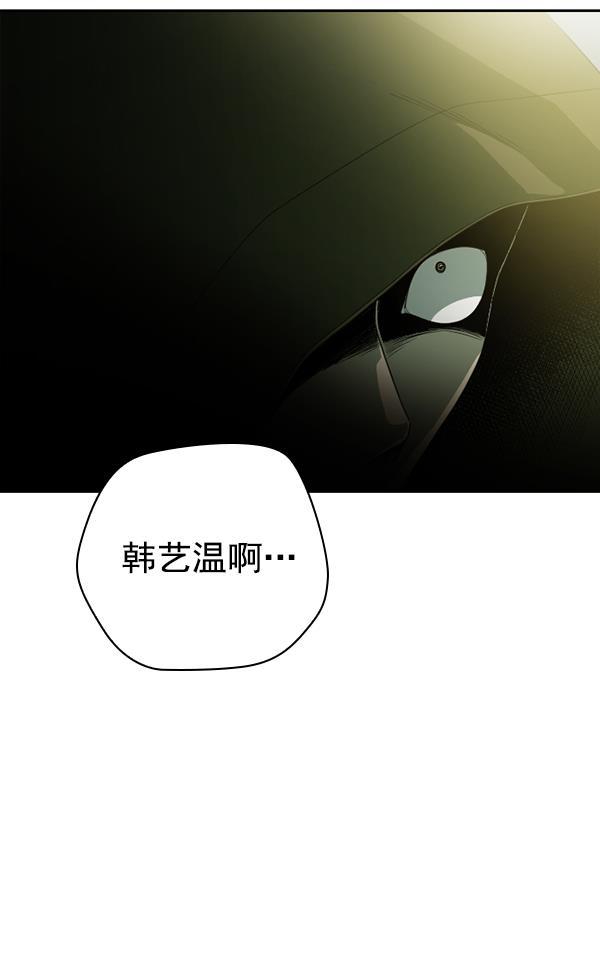 种植部神秘日志韩漫全集-[第2话] 种植社第一株农作物无删减无遮挡章节图片 