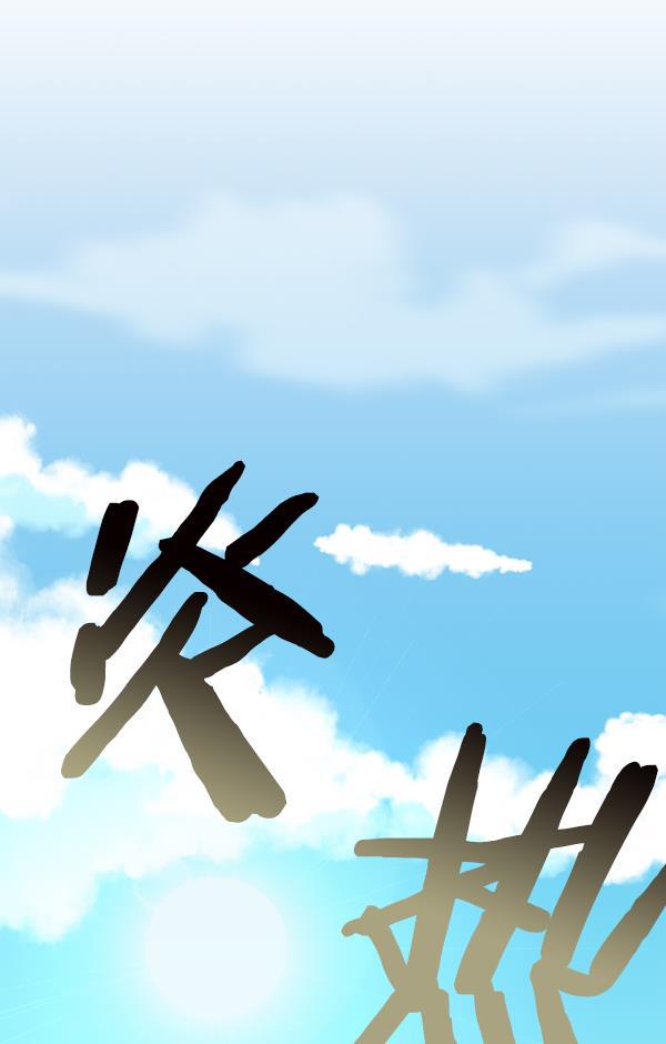 种植部神秘日志韩漫全集-[第2话] 种植社第一株农作物无删减无遮挡章节图片 