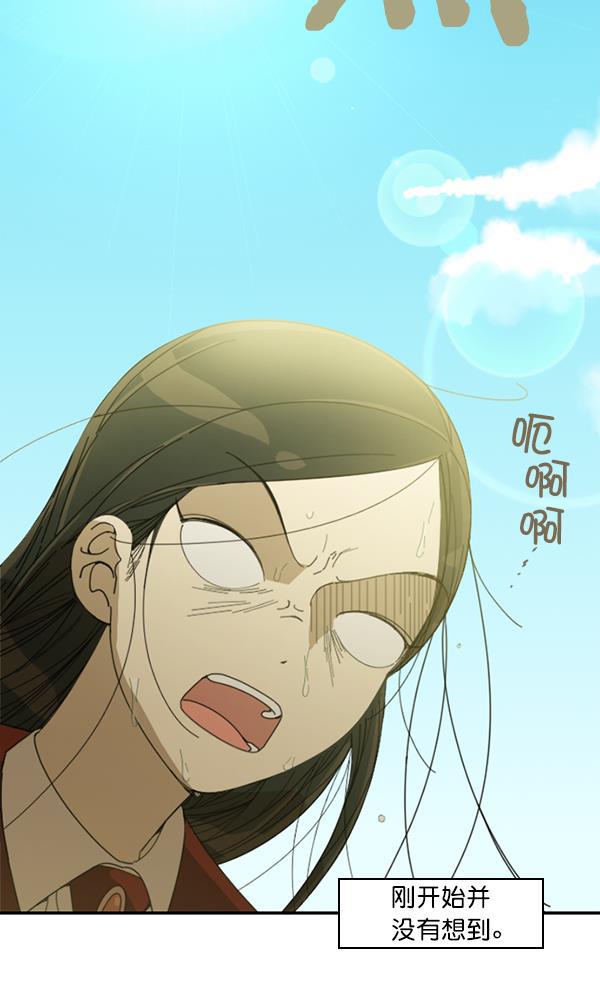 种植部神秘日志韩漫全集-[第2话] 种植社第一株农作物无删减无遮挡章节图片 