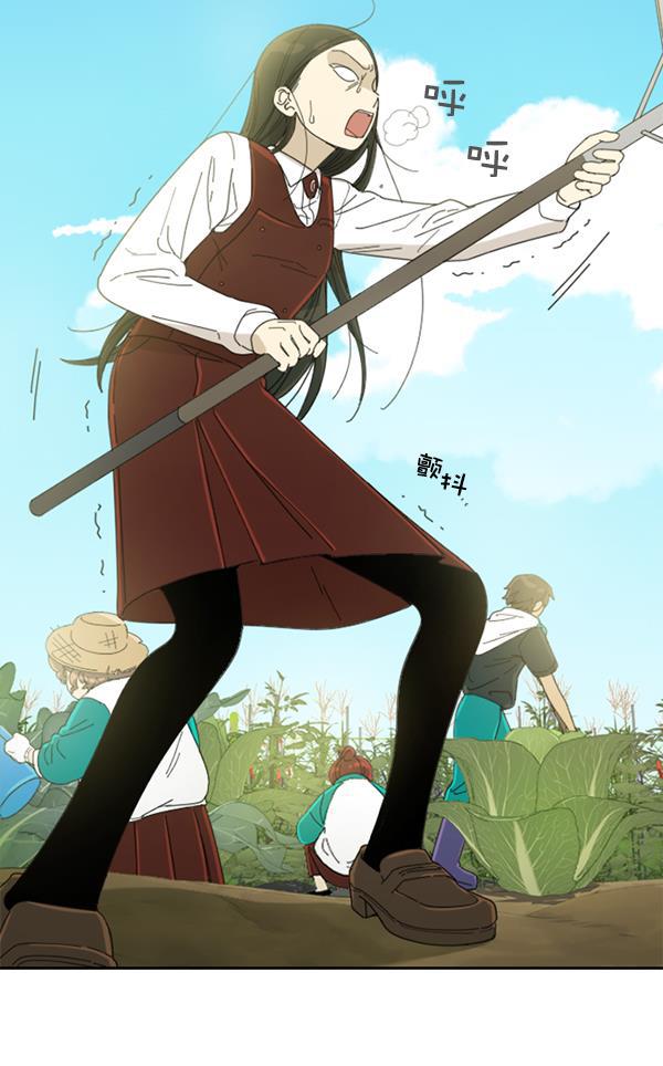 种植部神秘日志韩漫全集-[第2话] 种植社第一株农作物无删减无遮挡章节图片 