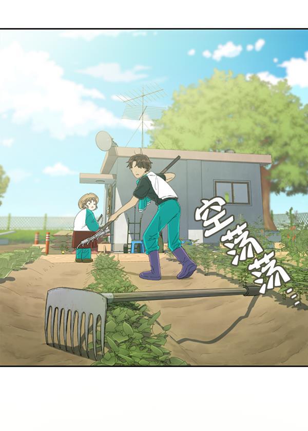 种植部神秘日志韩漫全集-[第2话] 种植社第一株农作物无删减无遮挡章节图片 