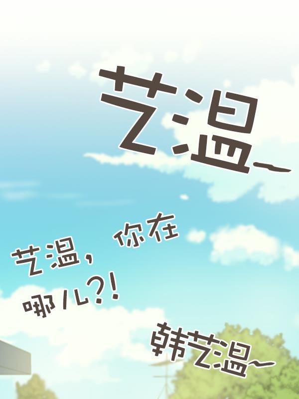 种植部神秘日志韩漫全集-[第2话] 种植社第一株农作物无删减无遮挡章节图片 
