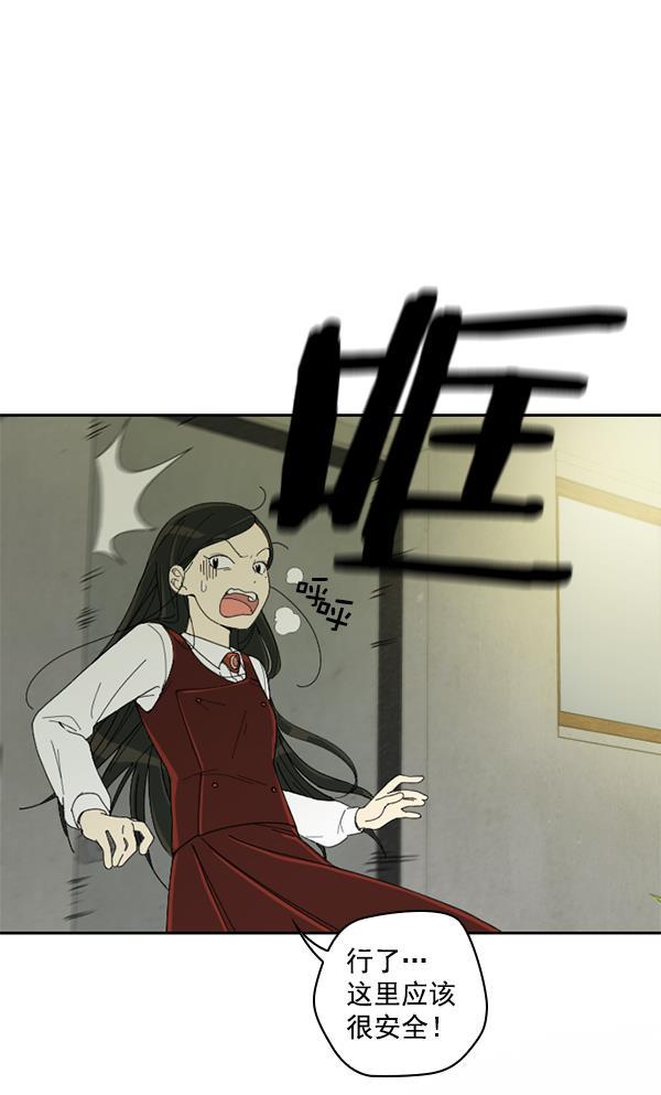 种植部神秘日志韩漫全集-[第2话] 种植社第一株农作物无删减无遮挡章节图片 