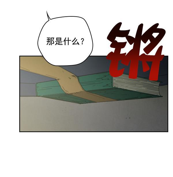 种植部神秘日志韩漫全集-[第2话] 种植社第一株农作物无删减无遮挡章节图片 