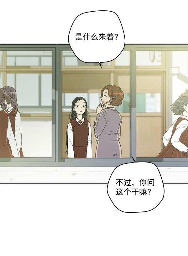 种植部神秘日志韩漫全集-[第2话] 种植社第一株农作物无删减无遮挡章节图片 