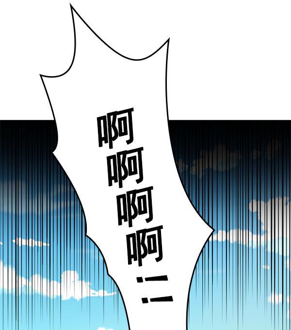 种植部神秘日志韩漫全集-[第2话] 种植社第一株农作物无删减无遮挡章节图片 