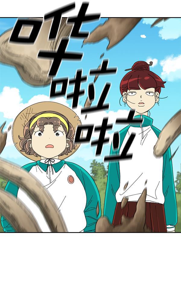 种植部神秘日志韩漫全集-[第2话] 种植社第一株农作物无删减无遮挡章节图片 