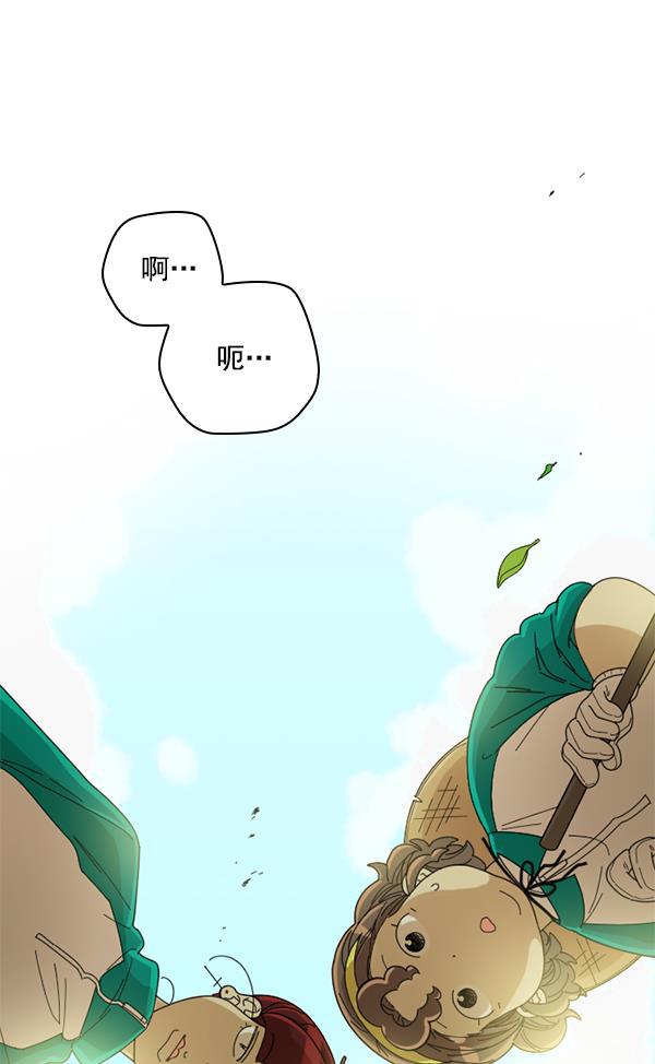 种植部神秘日志韩漫全集-[第2话] 种植社第一株农作物无删减无遮挡章节图片 