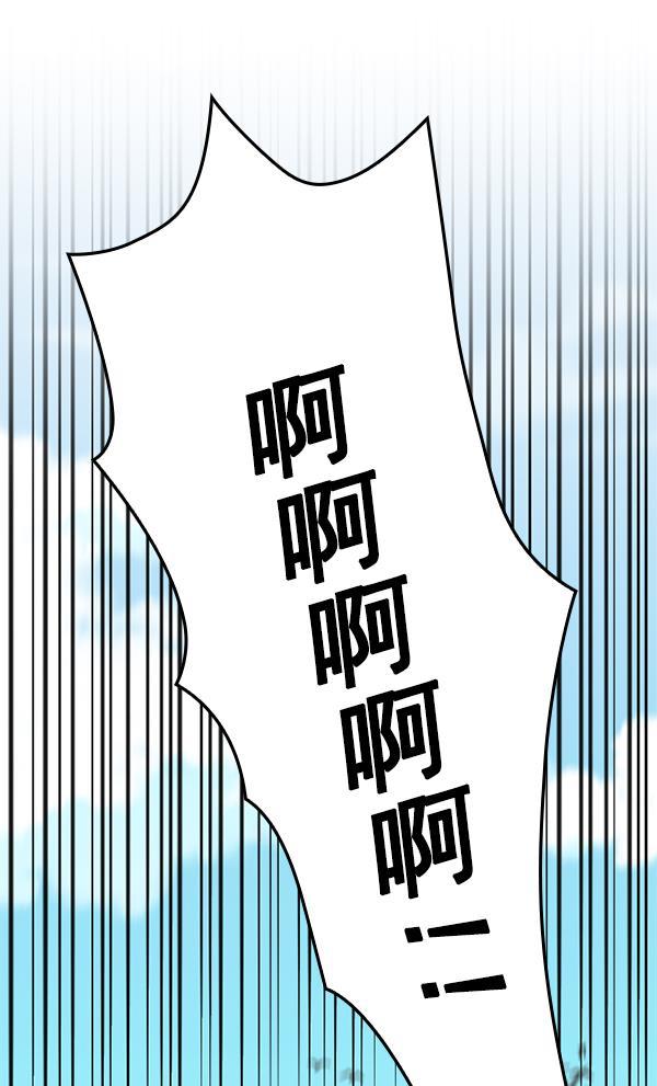 种植部神秘日志韩漫全集-[第2话] 种植社第一株农作物无删减无遮挡章节图片 