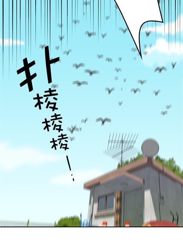 种植部神秘日志韩漫全集-[第2话] 种植社第一株农作物无删减无遮挡章节图片 