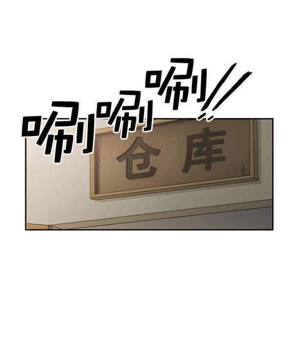 种植部神秘日志韩漫全集-[第2话] 种植社第一株农作物无删减无遮挡章节图片 