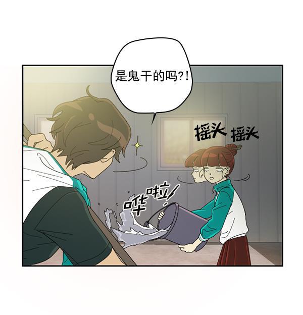 种植部神秘日志韩漫全集-[第2话] 种植社第一株农作物无删减无遮挡章节图片 