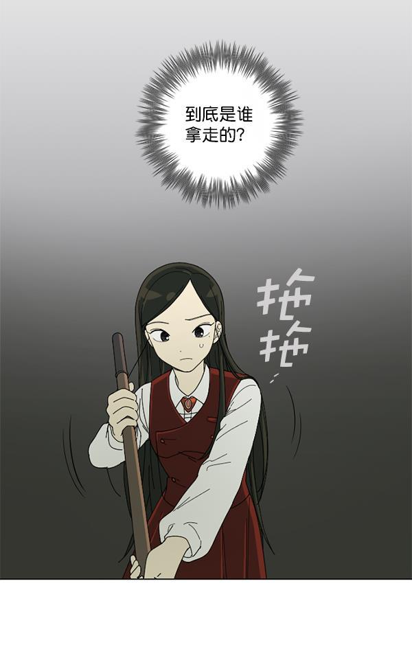 种植部神秘日志韩漫全集-[第2话] 种植社第一株农作物无删减无遮挡章节图片 