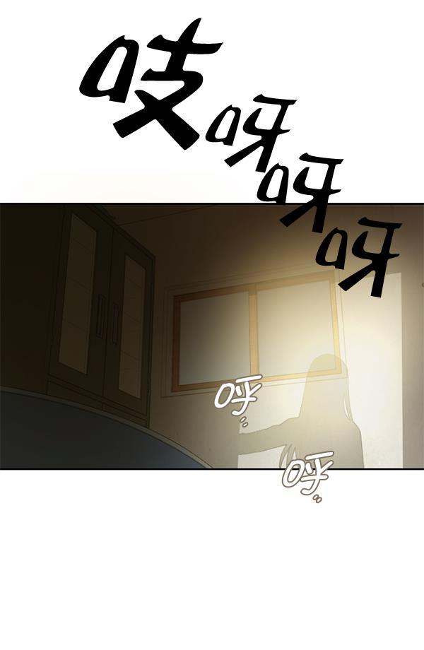 种植部神秘日志韩漫全集-[第2话] 种植社第一株农作物无删减无遮挡章节图片 