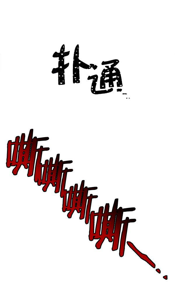 种植部神秘日志韩漫全集-[第2话] 种植社第一株农作物无删减无遮挡章节图片 