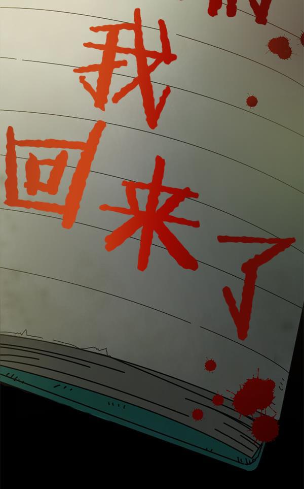 种植部神秘日志韩漫全集-[第2话] 种植社第一株农作物无删减无遮挡章节图片 