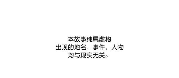 种植部神秘日志韩漫全集-[第3话] 老师为什么这么做（1）无删减无遮挡章节图片 