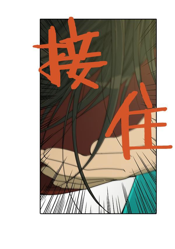 种植部神秘日志韩漫全集-[第3话] 老师为什么这么做（1）无删减无遮挡章节图片 
