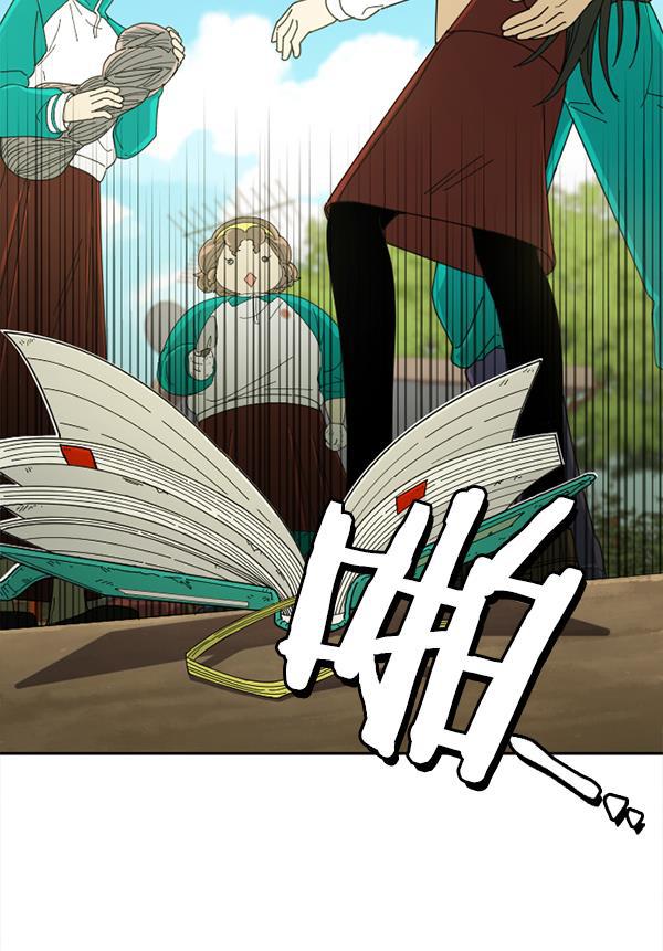 种植部神秘日志韩漫全集-[第3话] 老师为什么这么做（1）无删减无遮挡章节图片 