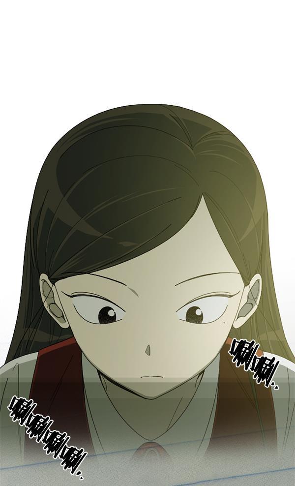 种植部神秘日志韩漫全集-[第3话] 老师为什么这么做（1）无删减无遮挡章节图片 