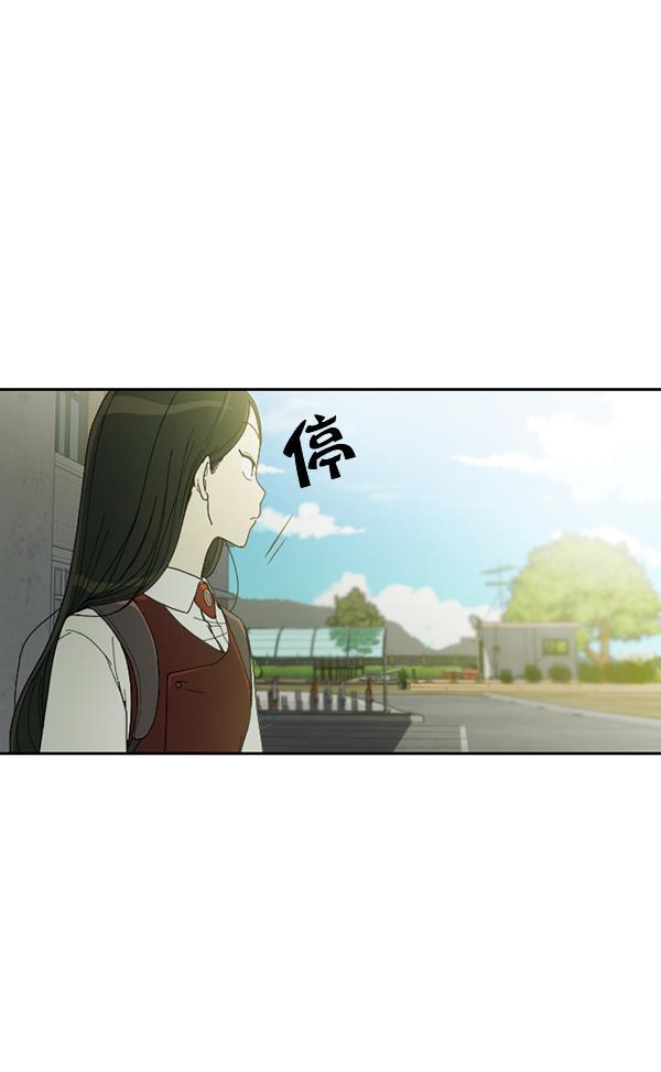 种植部神秘日志韩漫全集-[第3话] 老师为什么这么做（1）无删减无遮挡章节图片 
