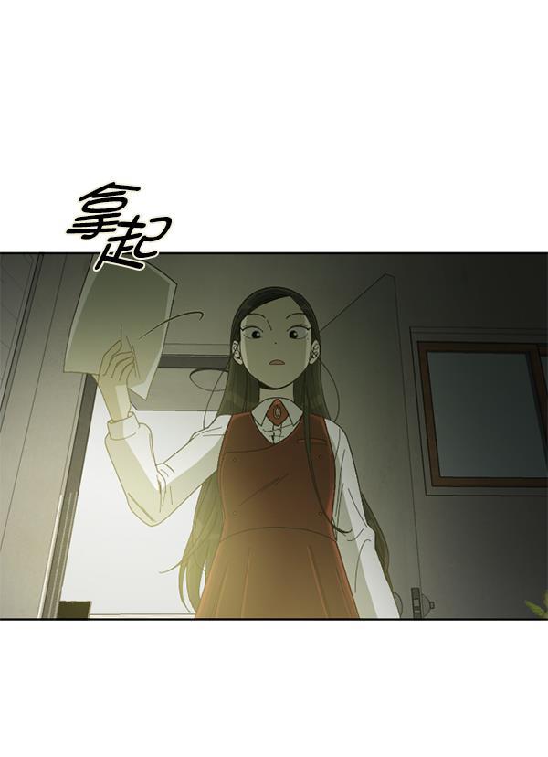 种植部神秘日志韩漫全集-[第3话] 老师为什么这么做（1）无删减无遮挡章节图片 