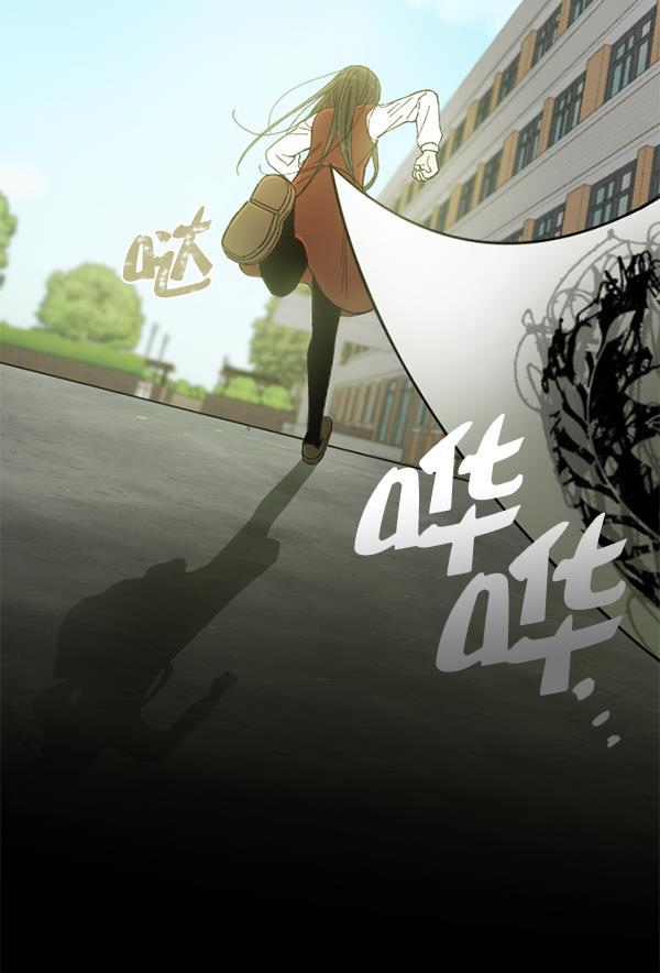 种植部神秘日志韩漫全集-[第3话] 老师为什么这么做（1）无删减无遮挡章节图片 