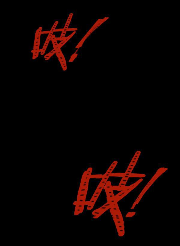种植部神秘日志韩漫全集-[第3话] 老师为什么这么做（1）无删减无遮挡章节图片 