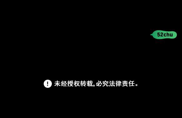 种植部神秘日志韩漫全集-[第3话] 老师为什么这么做（1）无删减无遮挡章节图片 