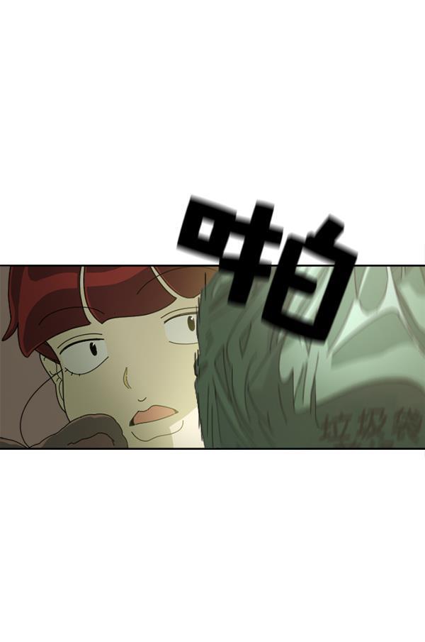 种植部神秘日志韩漫全集-[第5话] 老师为什么这么做（3）无删减无遮挡章节图片 