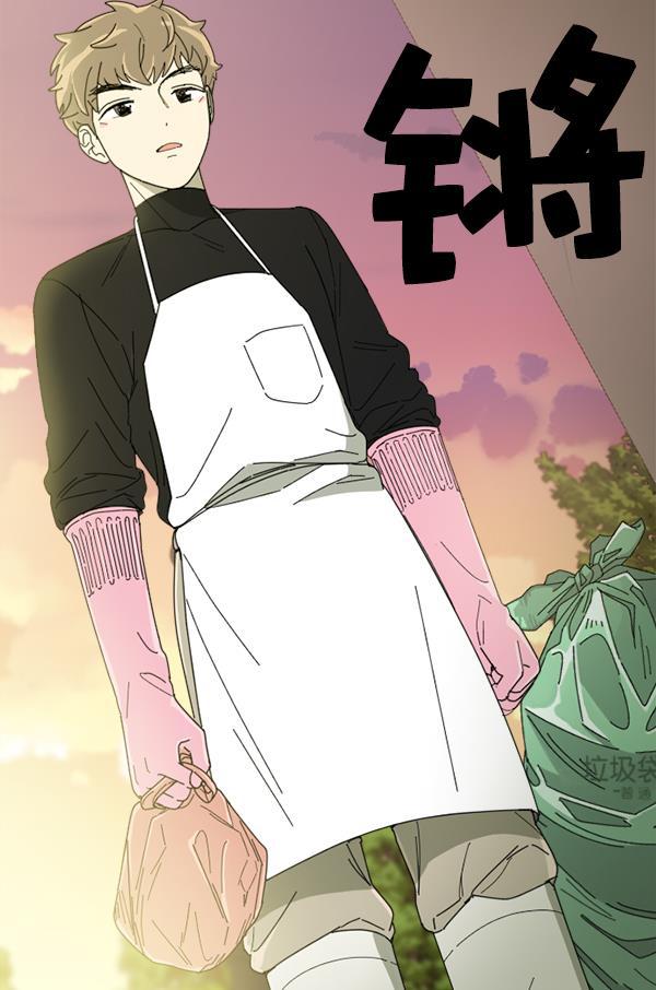 种植部神秘日志韩漫全集-[第5话] 老师为什么这么做（3）无删减无遮挡章节图片 
