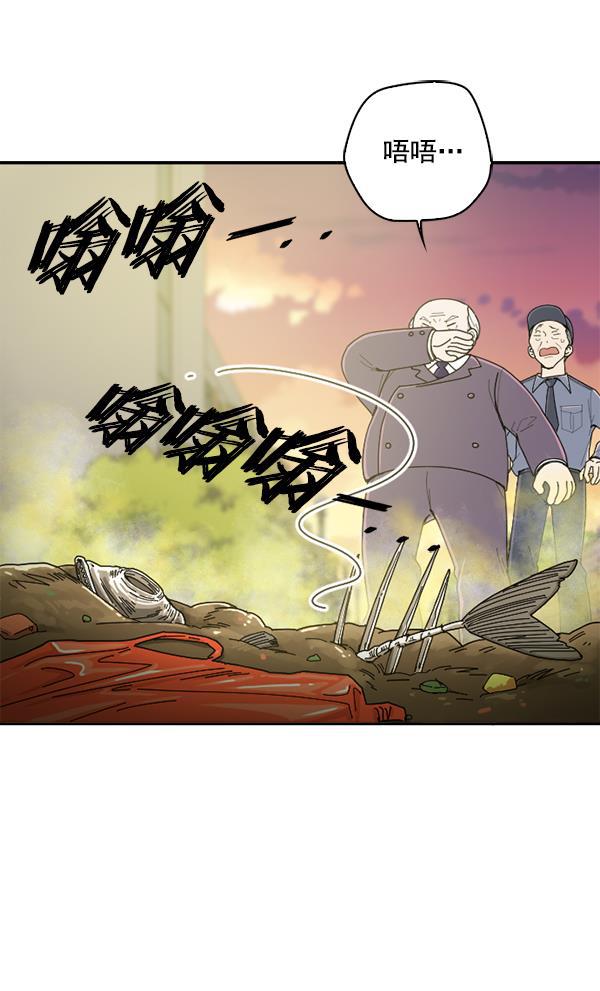 种植部神秘日志韩漫全集-[第5话] 老师为什么这么做（3）无删减无遮挡章节图片 
