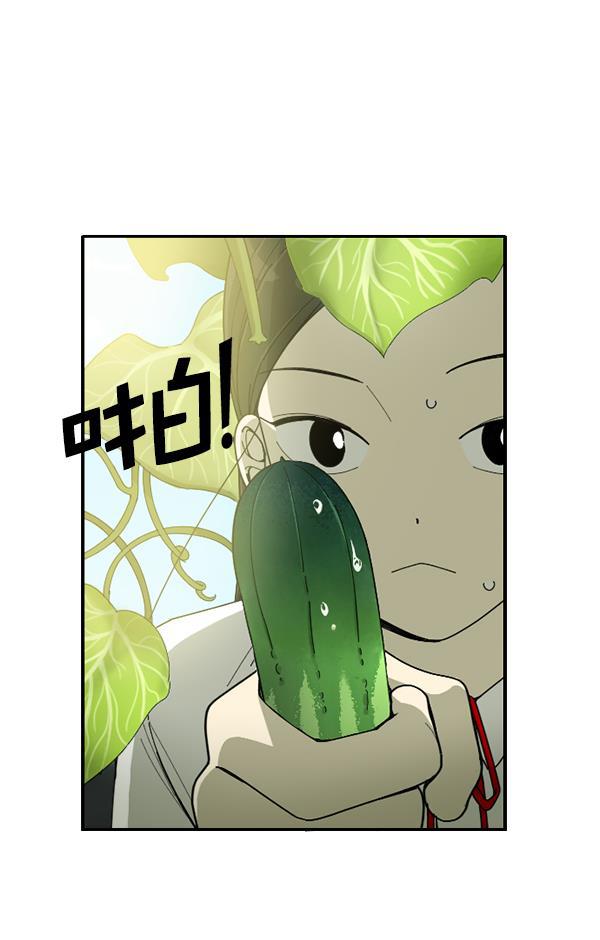 种植部神秘日志韩漫全集-[第5话] 老师为什么这么做（3）无删减无遮挡章节图片 
