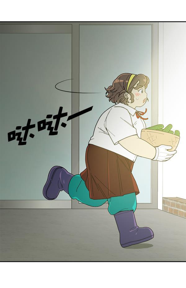 种植部神秘日志韩漫全集-[第5话] 老师为什么这么做（3）无删减无遮挡章节图片 